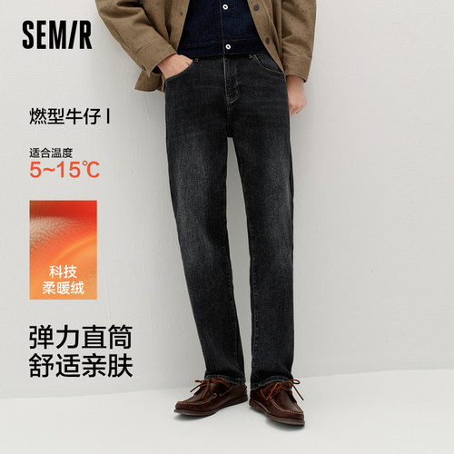 森马棉弹直筒裤复古水洗牛仔裤男