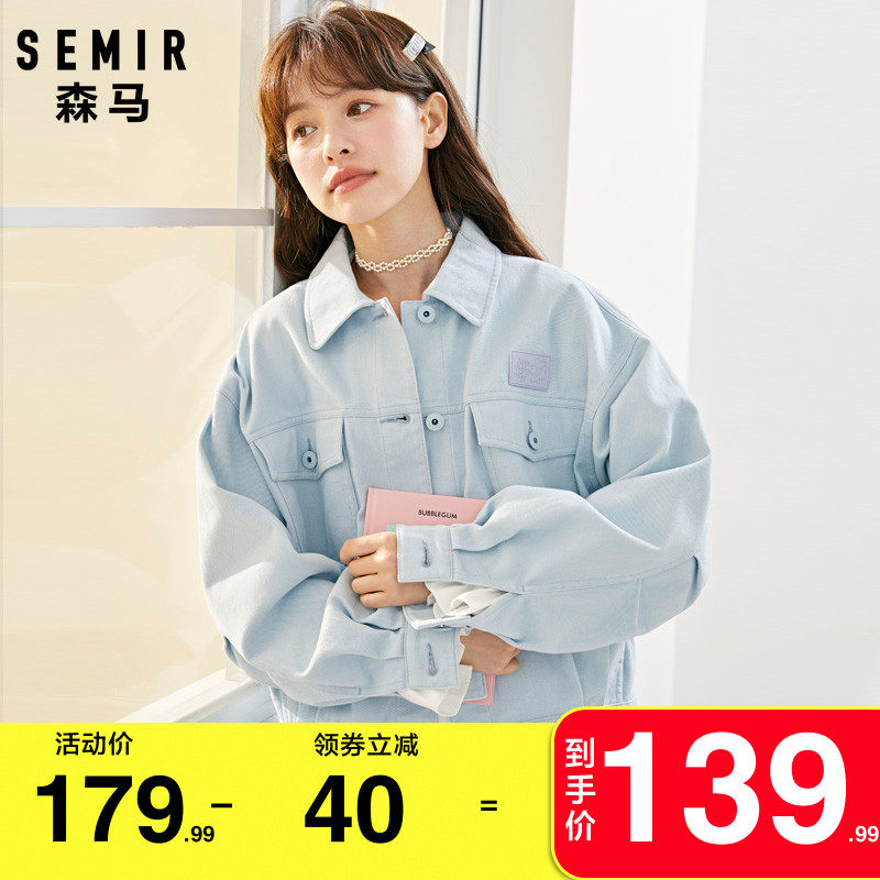 森马外套女2022春季新款短款少女感宽松春秋翻领夹克女装甜美上衣