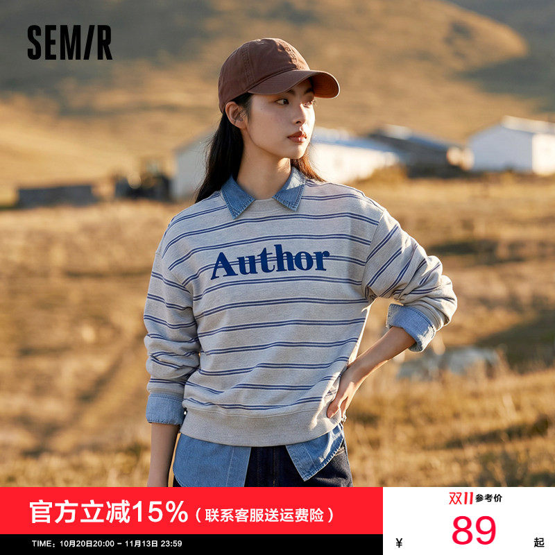 商场同款|森马卫衣女冬季条纹字母抓绒2025新款时尚ins潮流套头衫