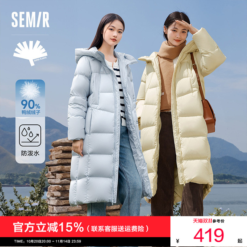 长款过膝羽绒服外套森马加厚连帽