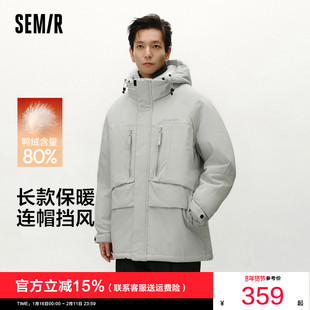 森马羽绒服男冬装80绒子中长款保暖连帽外套宽松拼接户外灰色上衣