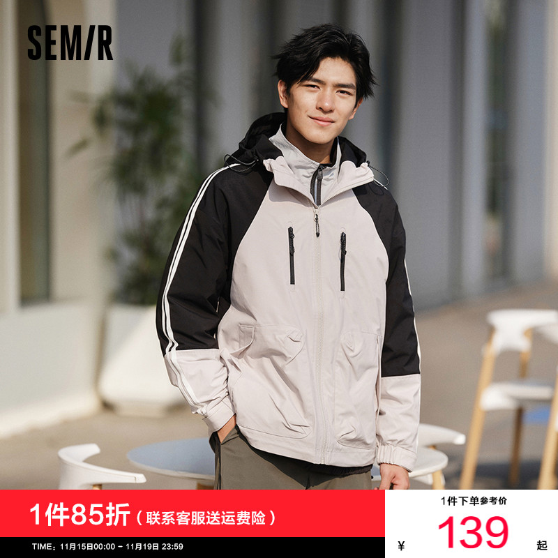森马拼色宽松连帽夹克三防外套男