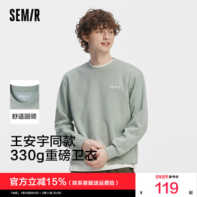 森马情侣秋装绣花基础圆领卫衣男