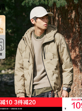 森马羽绒服男2024冬季新款男士连帽鹅绒宽松外套灰色抽绳衣服