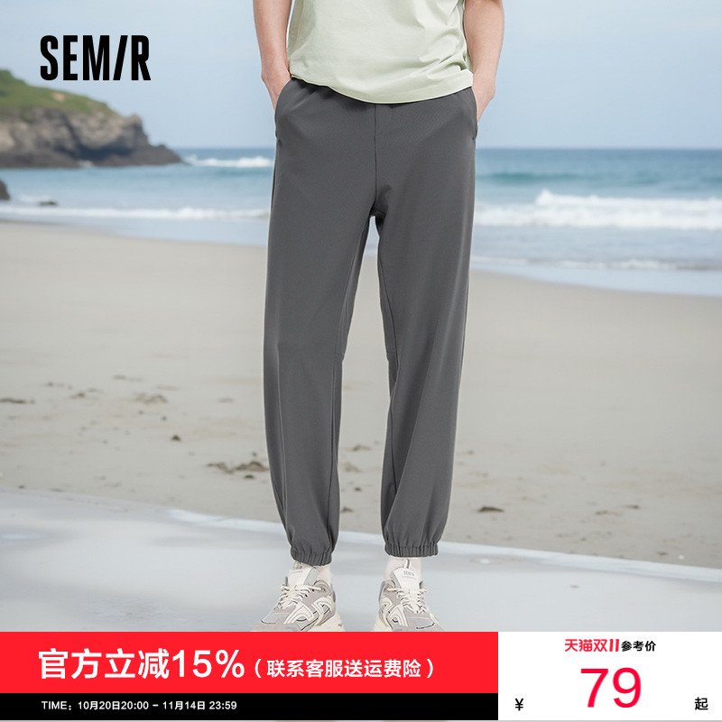 森马纯色华夫格宽松束脚休闲裤男