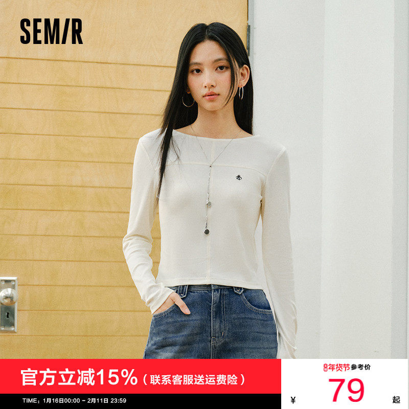 森马长袖T恤女春短款一字领修身内搭绑带2026新款白色小心机上衣,女装/女士精品,T恤,淘宝优惠券,粉丝福利购,淘宝优惠卷