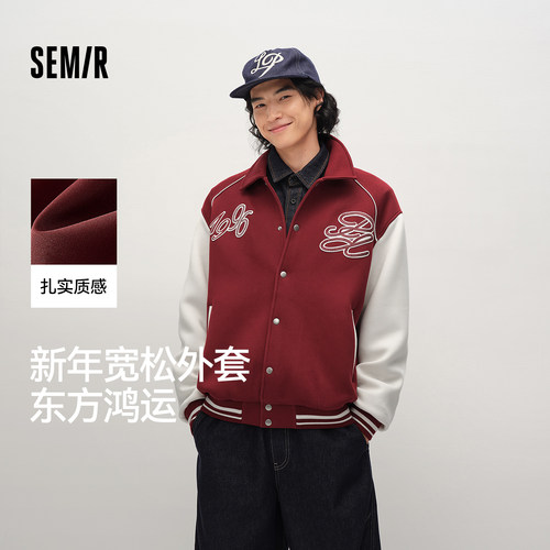 森马学院风美式复古撞色棒球服男