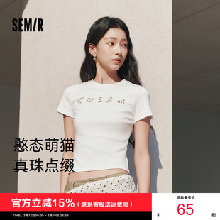 趣味休闲套头衫 森马短袖 紧身正肩小猫印花2026新款 短款 T恤女夏季