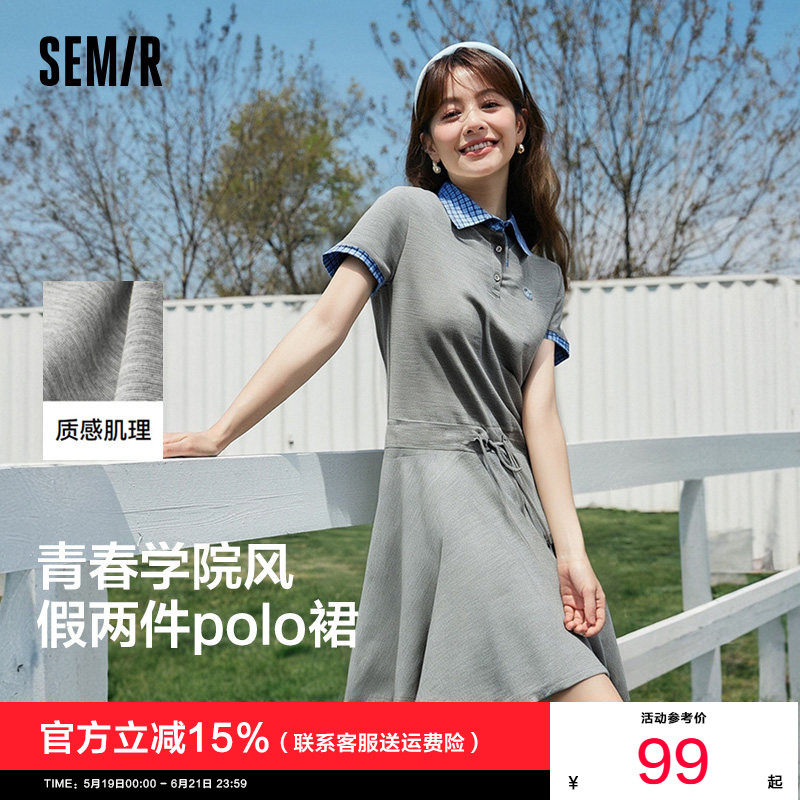 森马连衣裙女拼接格子假两件学院风2025新款夏季收腰polo裙盐甜系