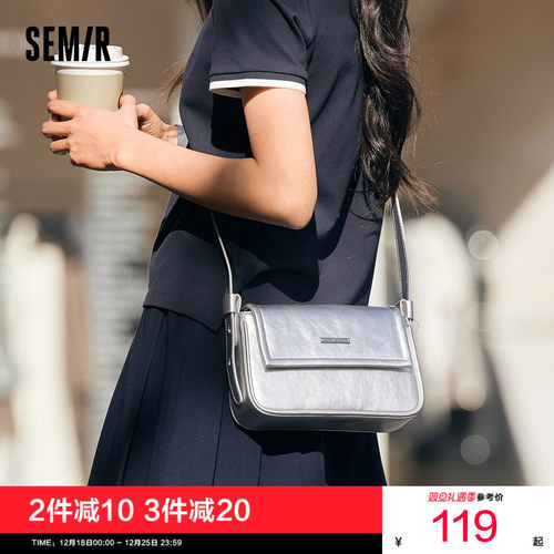 森马包包女小方包简约百搭手提腋下包2025新款通勤单肩斜挎包时尚