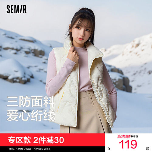 设计感立领羽绒马甲甜美