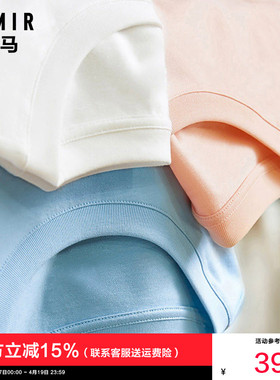 森马短袖T恤男2025夏季新款男士纯棉白色透气男生纯色半袖打底衫