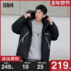 森马羽绒服男2023冬季新款男士字母连帽毛领宽松外套黑色鸭绒衣服