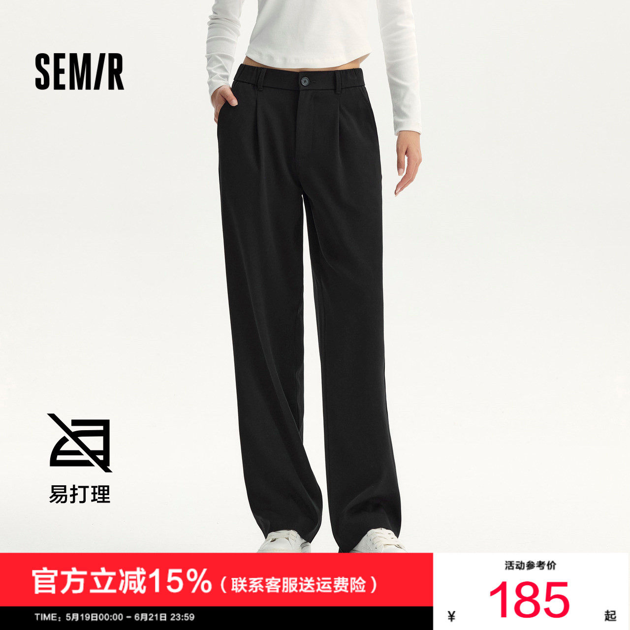 [商场同款]森马休闲裤女易打理黑色西裤2025秋新款高腰阔腿裤通勤