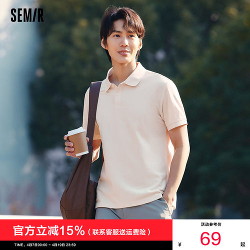 商场同款POLO衫短袖森马