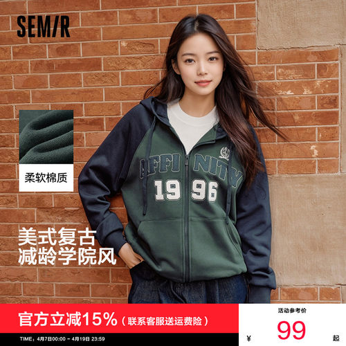 森马连帽插肩袖宽松刺绣外套女