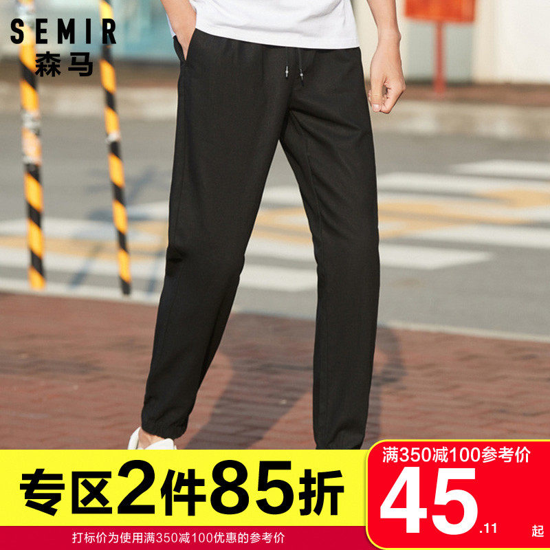 森马休闲裤男2020夏季新款男士松紧腰束脚九分裤夏天薄款小脚裤子