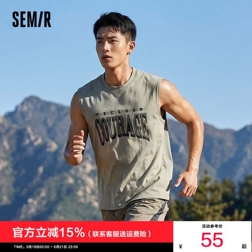森马做旧废土风印花针织背心男装
