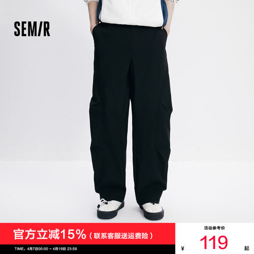 森马宽松直筒裤工装伞裤休闲裤男