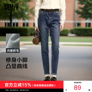 女抓毛小脚裤 2024冬季 新款 森柔牛仔 长裤 森马牛仔裤 修身 商场同款