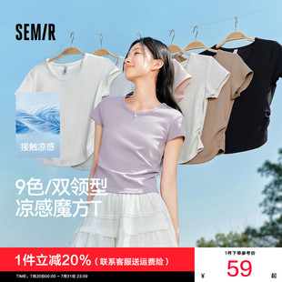 修身 涼感T T恤女短款 正肩小個(gè)子2025夏新款 森馬短袖 紫色上衣收腰