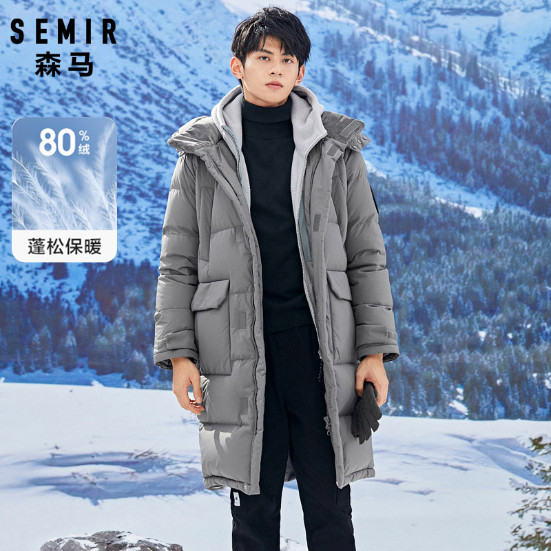 森马羽绒服男2021冬季新款连帽宽松中长款外套字母灰色保暖衣服潮