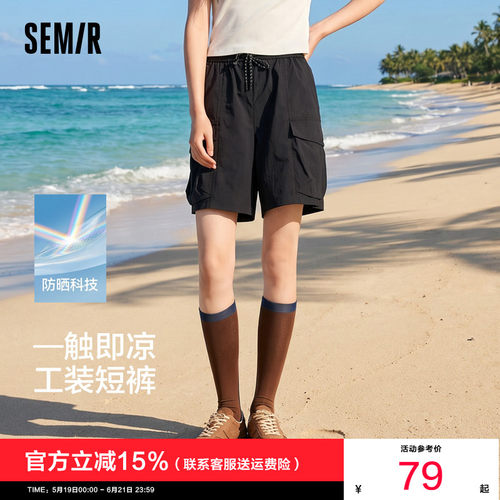 森马防晒凉感直筒工装休闲裤女