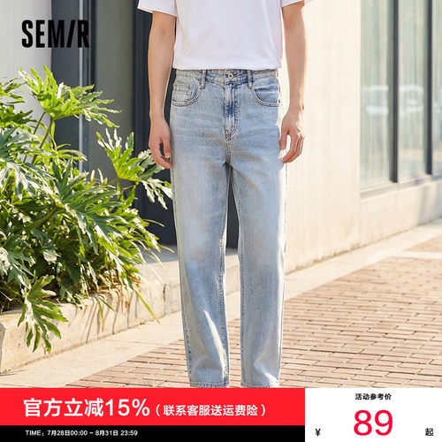森马潮流复古直筒宽松牛仔长裤男