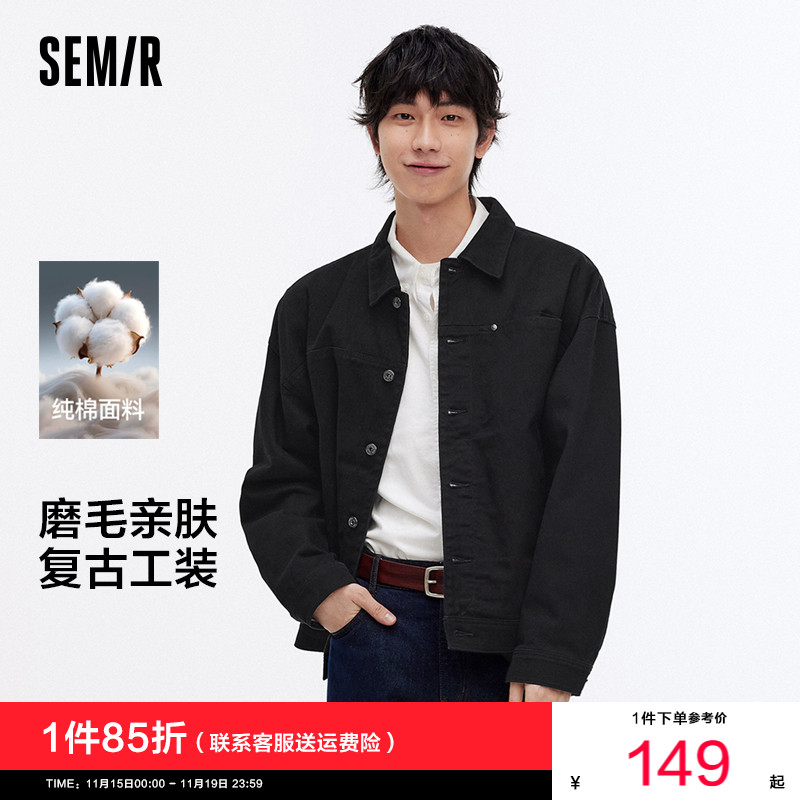 森马纯棉夹克做旧复古工装外套男