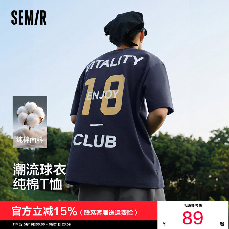 森马短袖T恤男夏季纯棉潮流针织衫2026新款轻运动风数字印花上衣