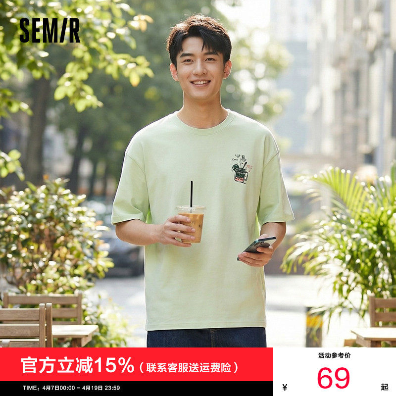森马短袖T恤男夏前后胸彩色线性插画印花针织衫宽松圆领绿色上衣