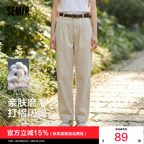 森马腰带磨毛纯棉阔腿休闲裤女