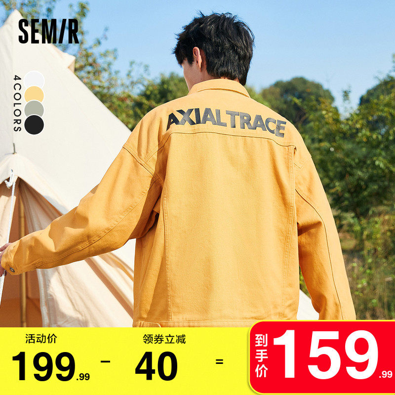 森马外套男2022春季新款男士后背字母印花黄色宽松翻领工装夹克潮