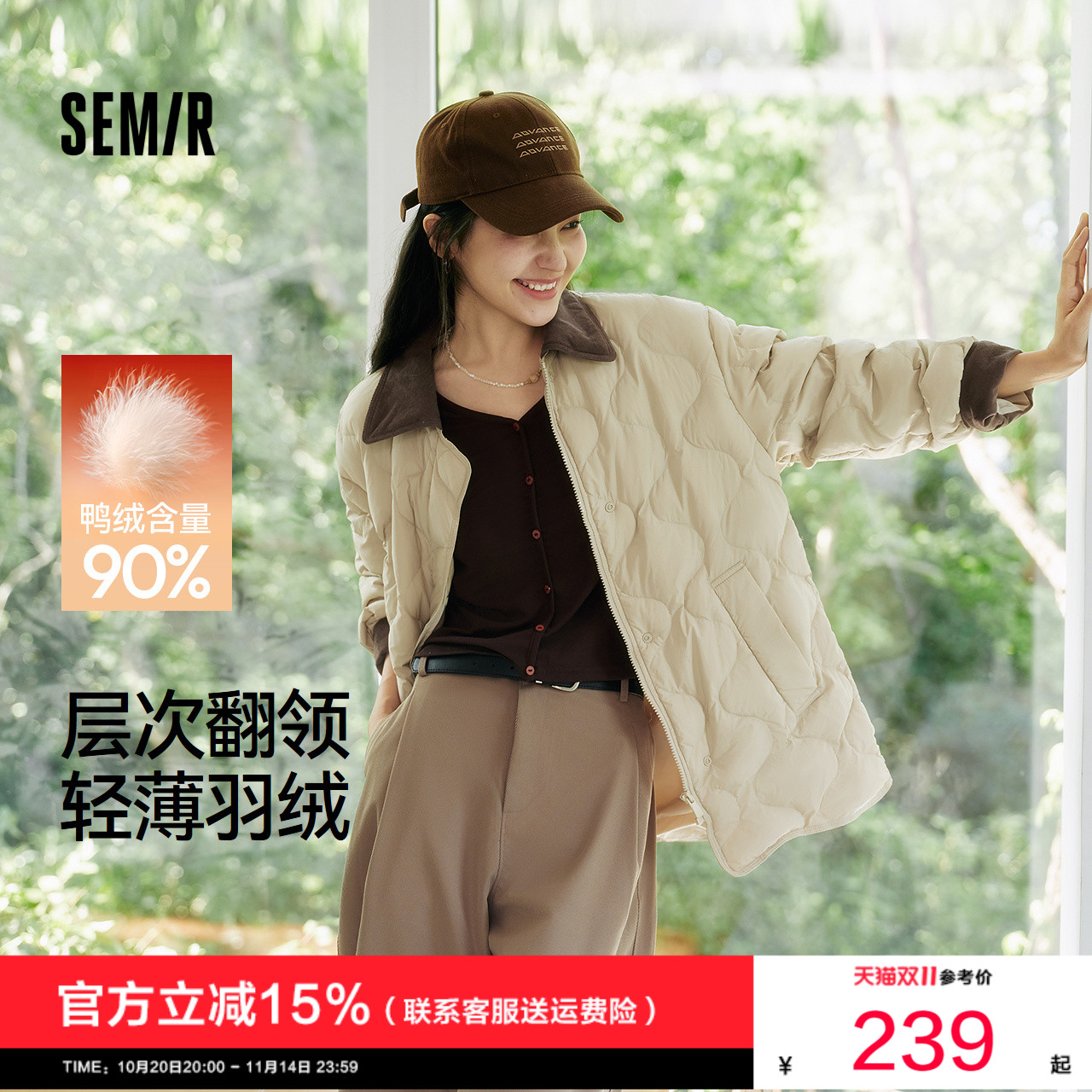 森马羽绒服女中长款轻薄肌理宽松2025新款撞色灯芯绒翻领冬装复古