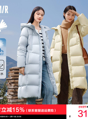 陈都灵同款|森马羽绒服女长款黄色2025冬新款连帽外套小个子蓝色