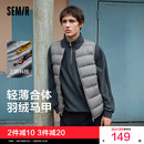 森马羽绒马甲男冬装90绒子轻薄三防2025新款基础灰色马夹内搭外穿