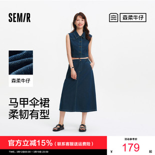 森柔|森马牛仔套装女夏松紧腰伞裙翻领短马甲潮流港风街头两件套