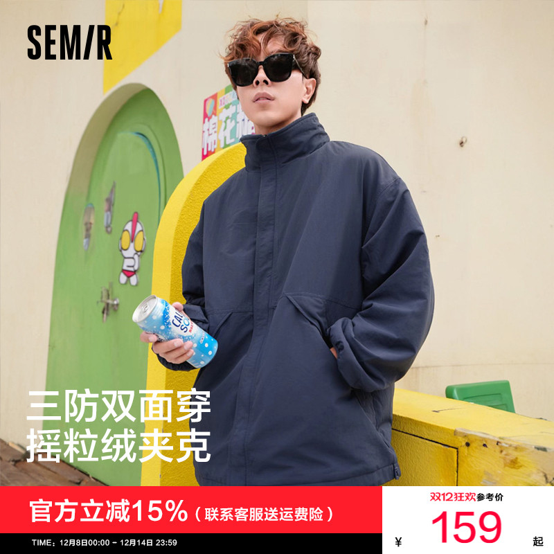 森马三防双面穿外套摇粒绒夹克男