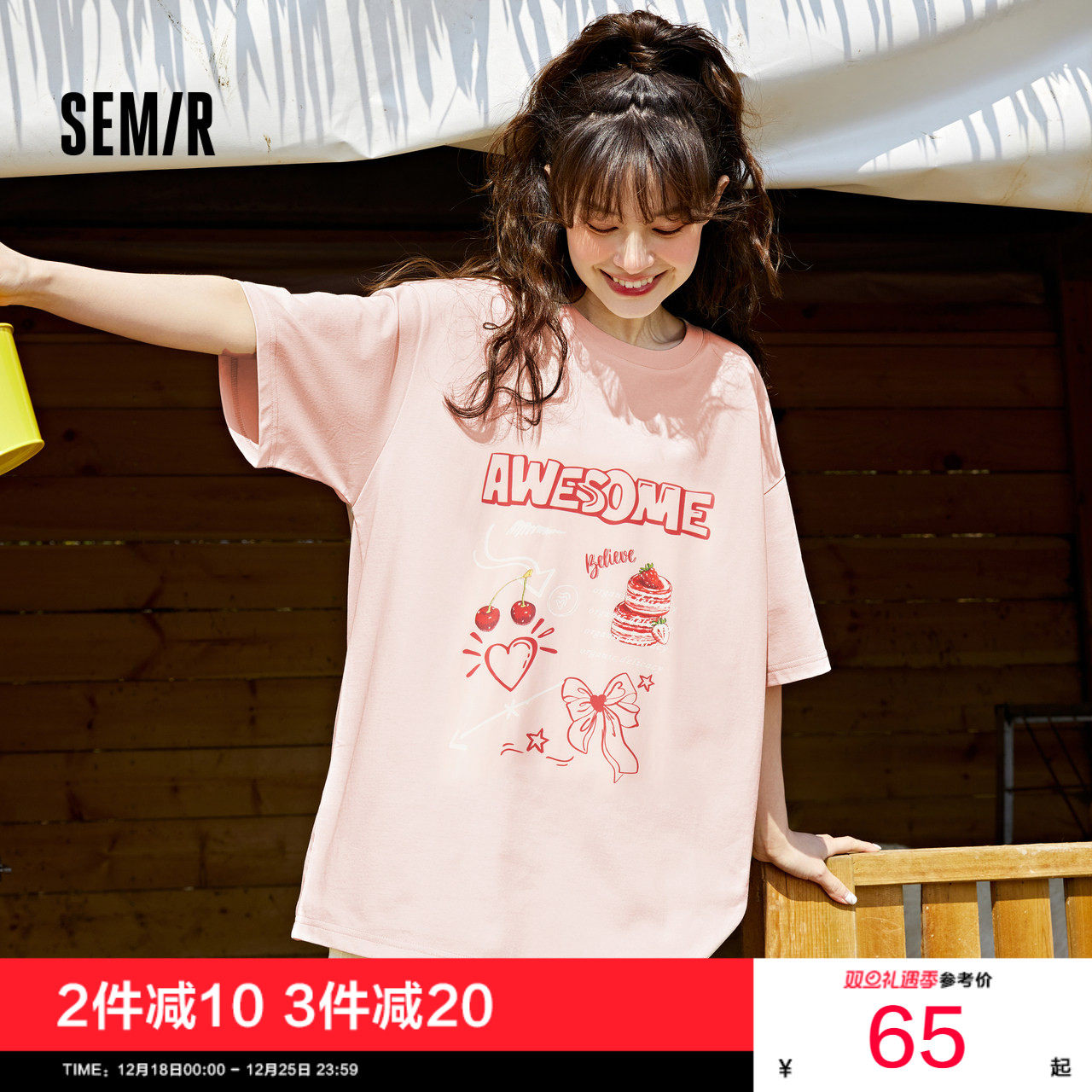 森马短袖T恤女设计感甜品印花宽松衣服2024夏季新款小众上衣甜美