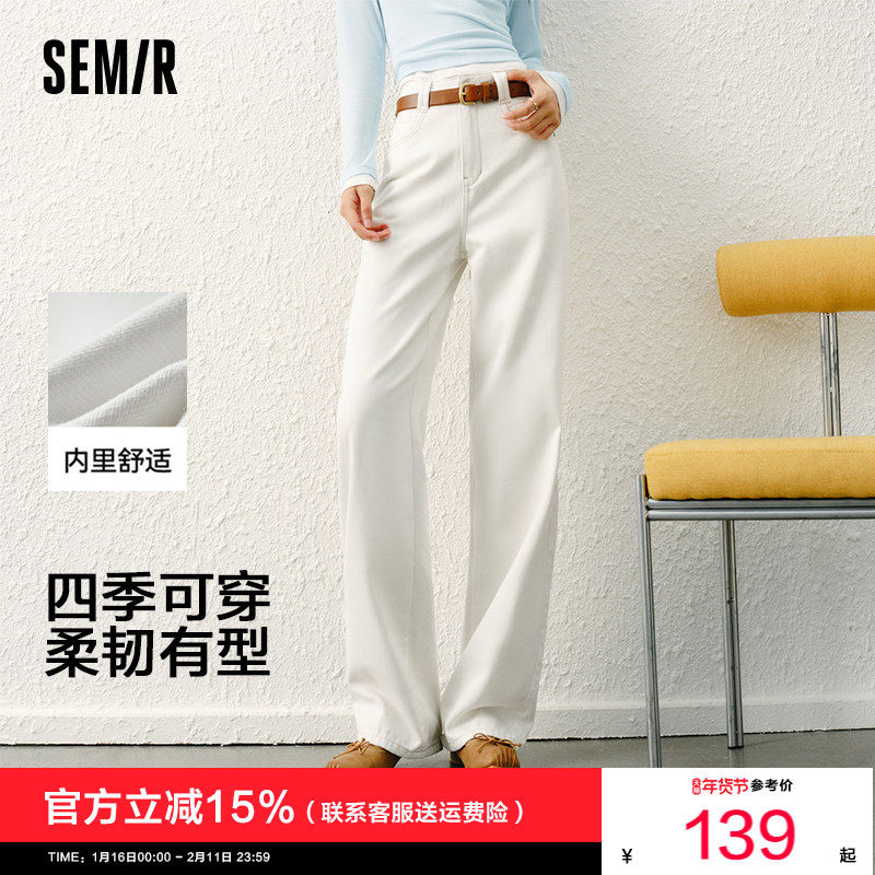 森柔牛仔|森马牛仔裤女直筒拖地裤小个子春季新款春秋阔腿裤白色,女装/女士精品,牛仔裤,淘宝优惠券,粉丝福利购,淘宝优惠卷