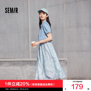 兩件套 森馬連衣裙女肌理碎花吊帶裙牛仔上衣2024夏新款 商場同款