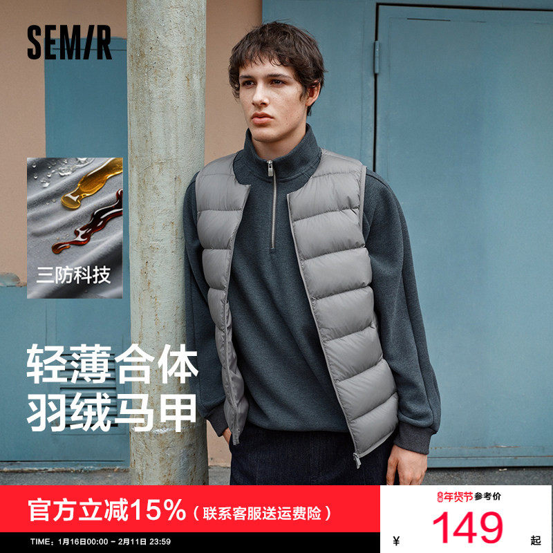 森马羽绒马甲男冬装90绒子轻薄三防2025新款基础灰色马夹内搭外穿,男装,羽绒马甲,淘宝优惠券,粉丝福利购,淘宝优惠卷