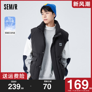 森马羽绒服马甲男2023冬季新款男士简约卫裤马夹卡其立领无袖背心