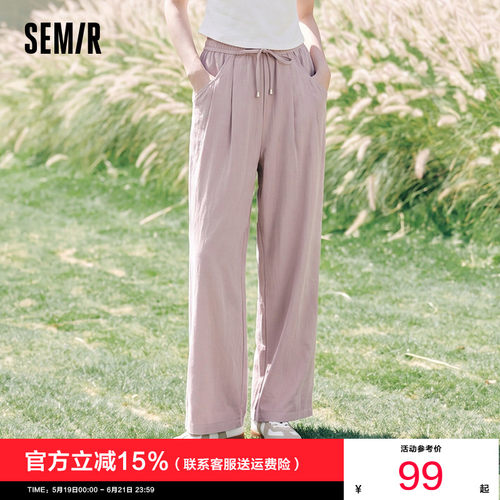 森马软糯肌理奶芙阔腿休闲裤女