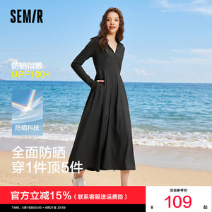 防晒外套|森马外套女长款凉感吸湿速干2026夏季新款修身夹克黑色