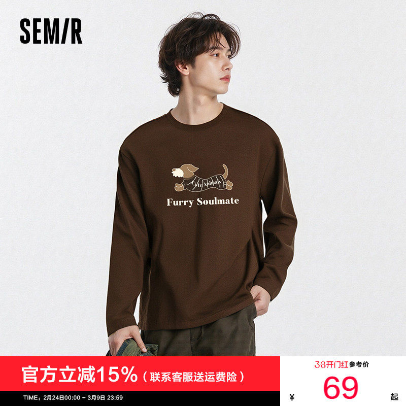 森马长袖T恤男春季萌宠印花内搭2026新款美式情侣装休闲打底上衣
