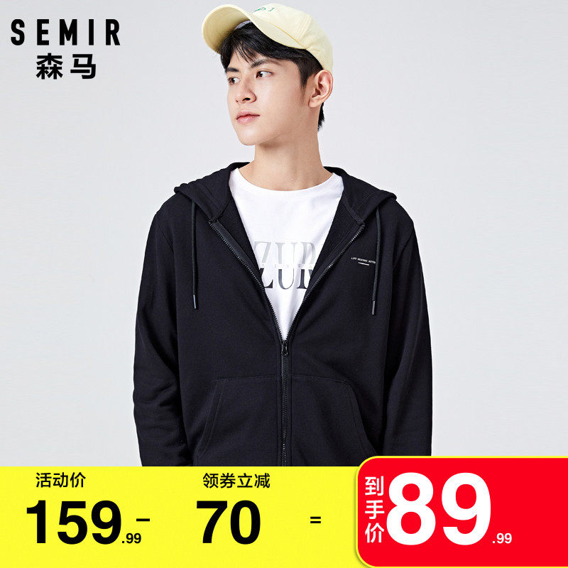 森马外套男2021秋季新款连帽运动针织开衫男士春秋卫衣官方旗舰店