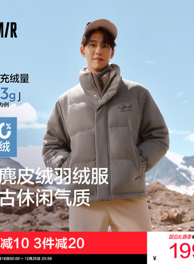 森马羽绒服男质感仿麂皮廓形冬新款纯色绣花绒面外套情侣宽松百搭