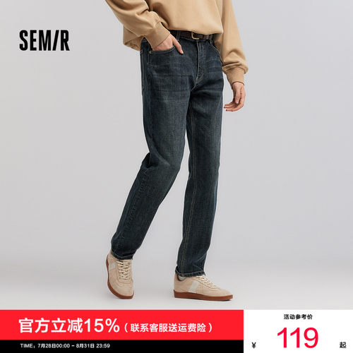森马竹节肌理合体直筒牛仔长裤男