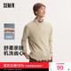 森柔毛衫 套头可机洗针织衫 森马毛衣男半高领打底衫 抗静电冬季